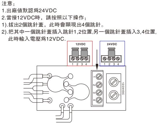 电磁门吸接线图以下 电磁门吸简单接线图