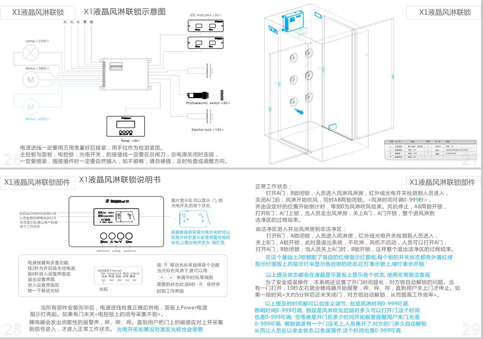 360截图20241123102719727.jpg